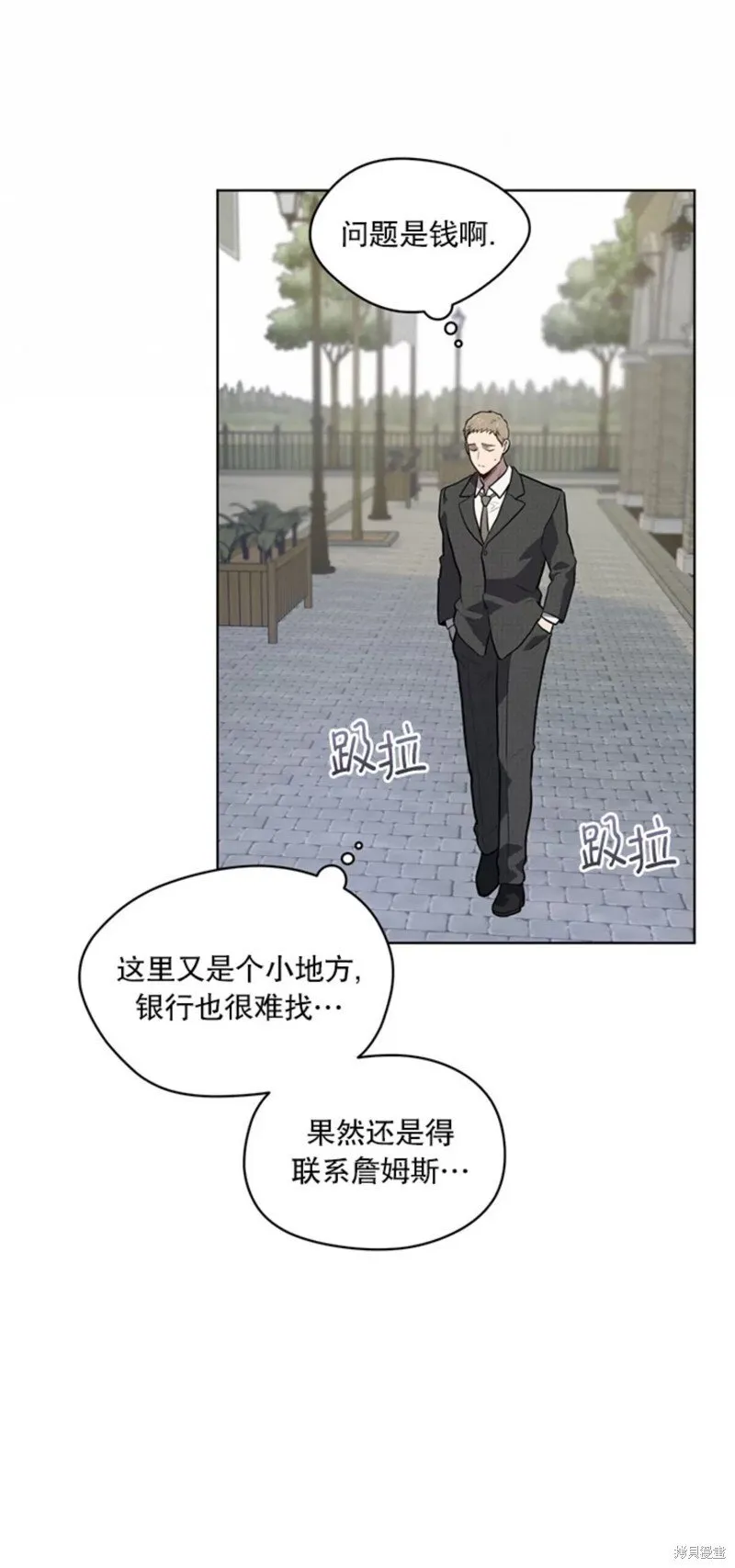 第71话 第21页
