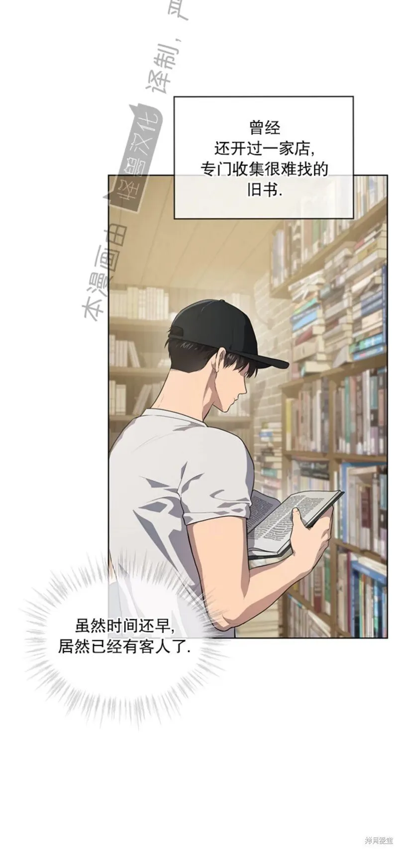 第71话 第27页