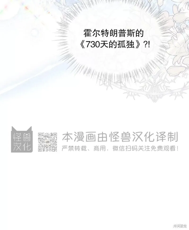 第71话 第32页