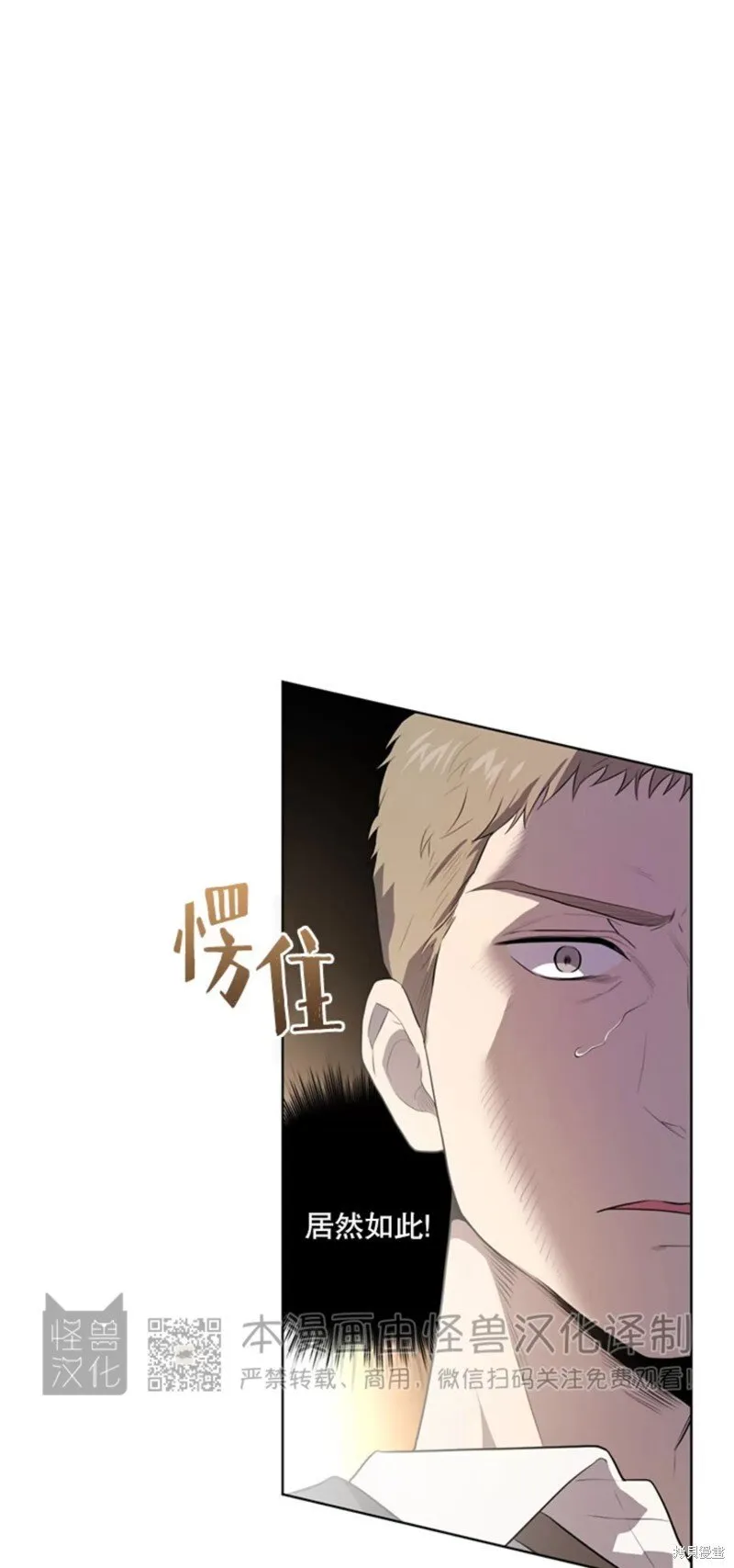 第71话 第35页