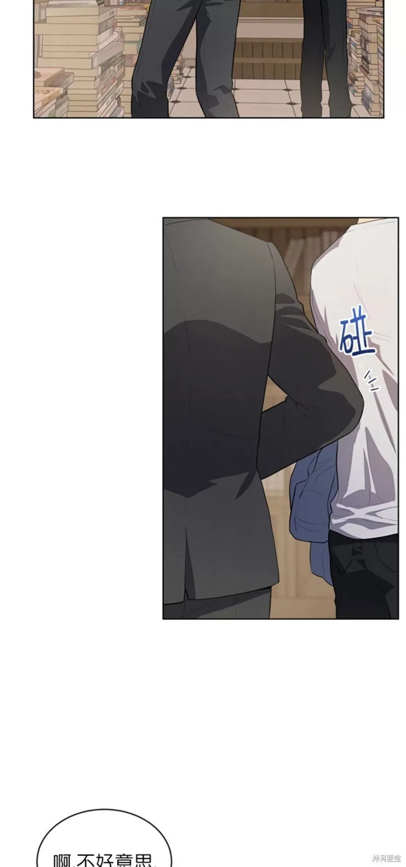 第71话 第39页