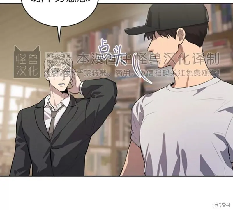 第71话 第40页