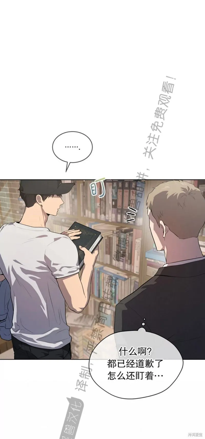第71话 第41页