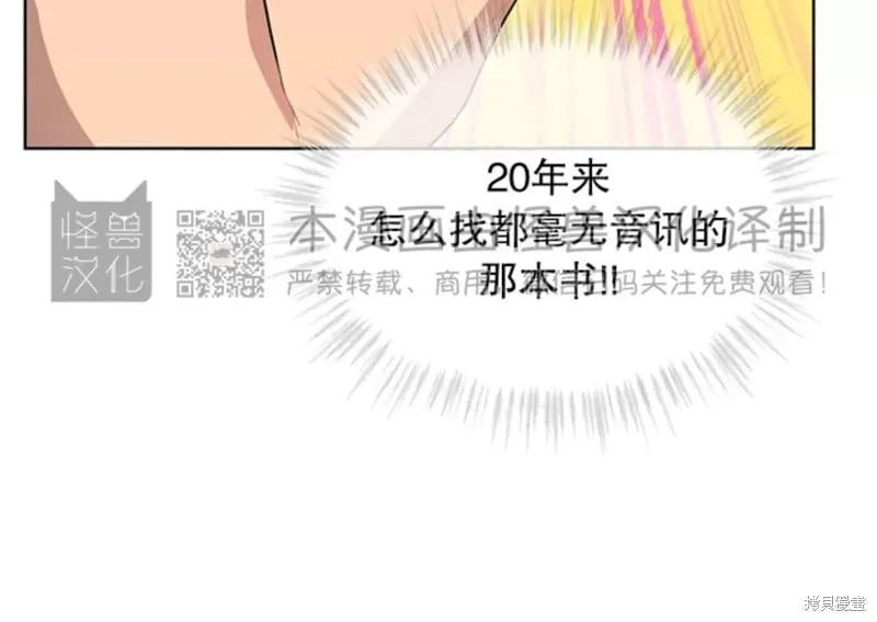 第71话 第43页