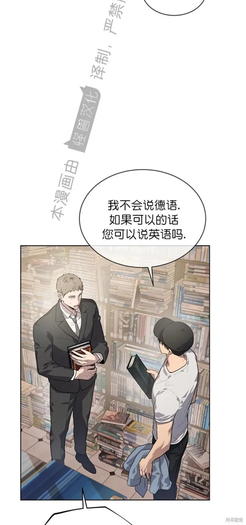 第71话 第48页