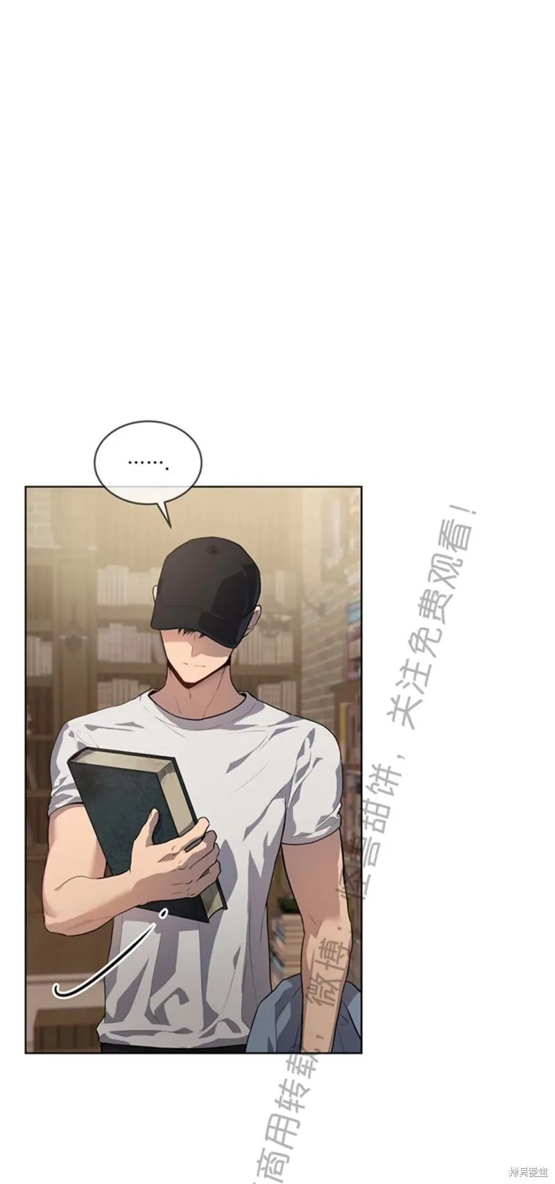 第71话 第51页
