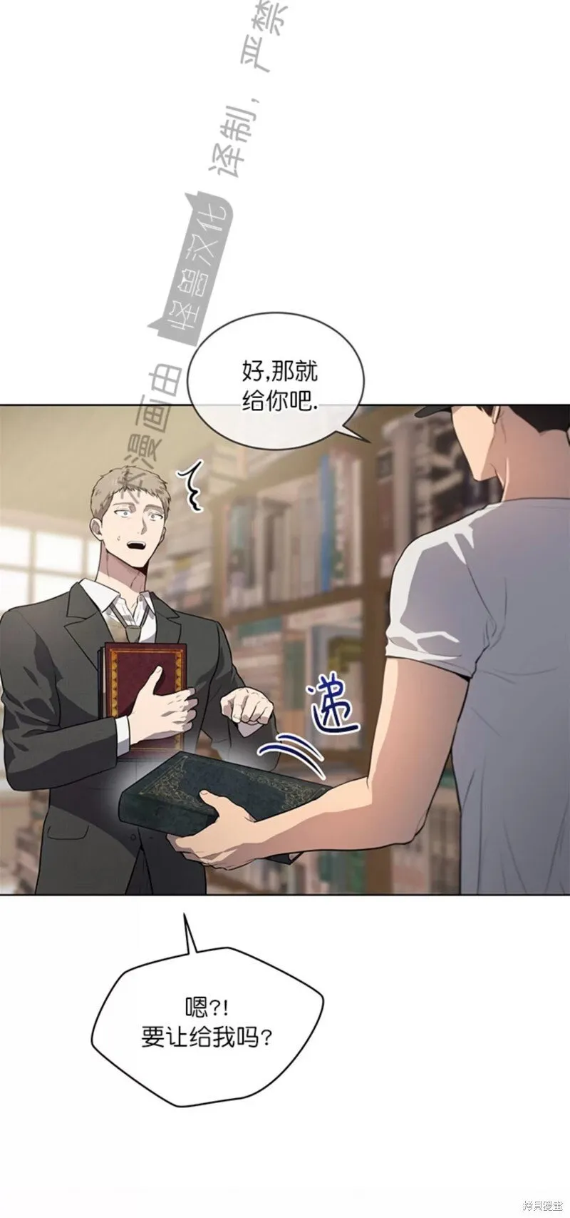 第71话 第52页