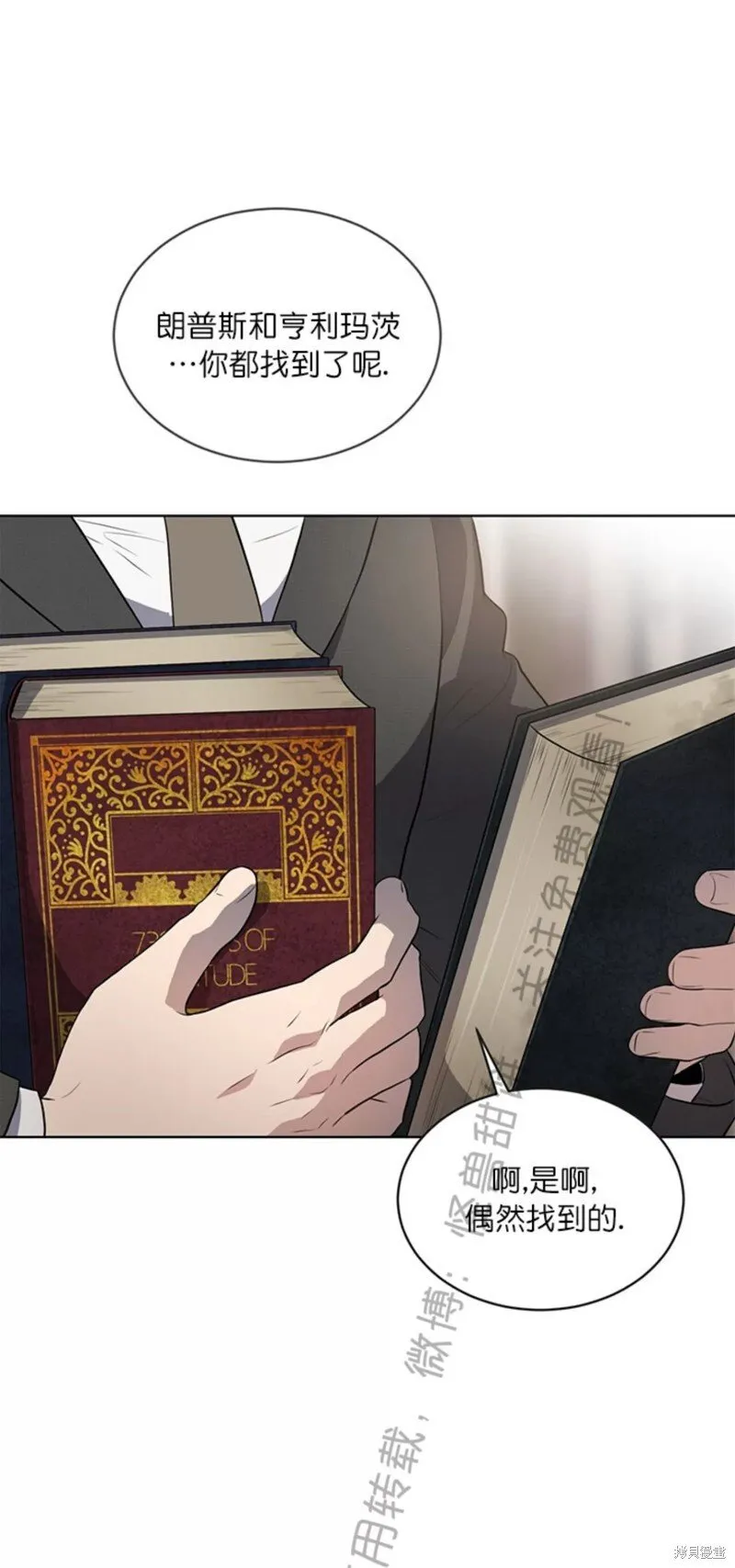 第71话 第55页