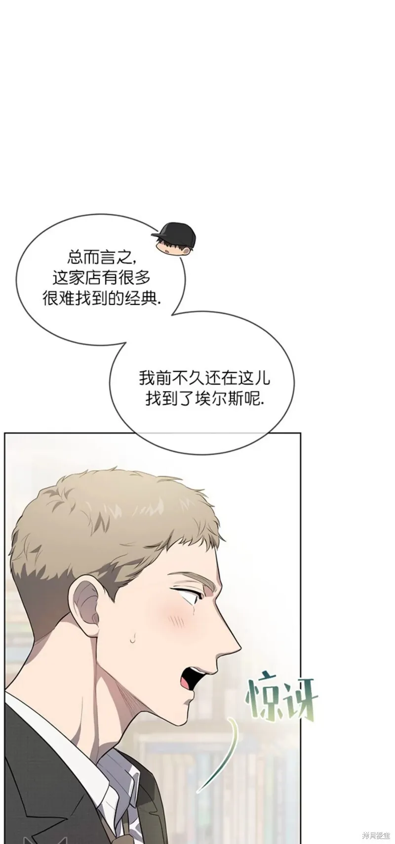 第71话 第57页