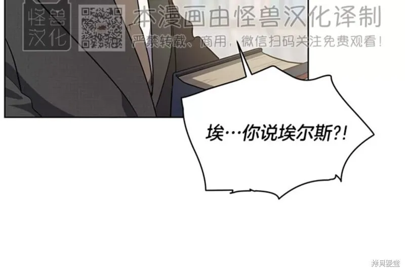 第71话 第58页