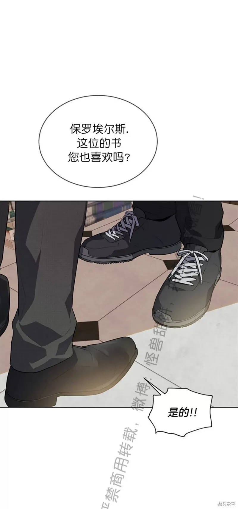 第71话 第59页