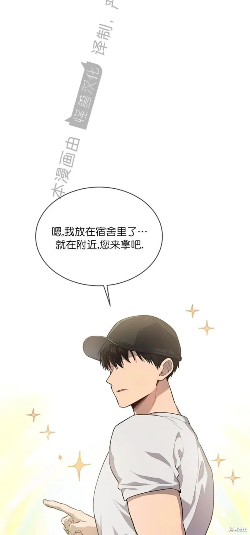 第71话 第60页