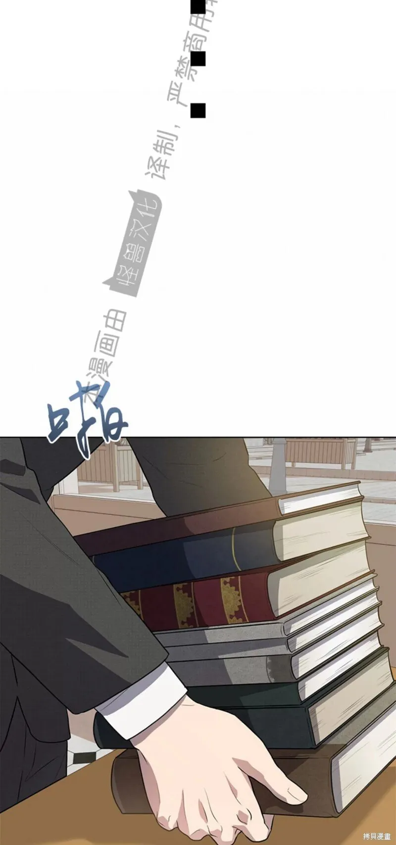 第71话 第64页