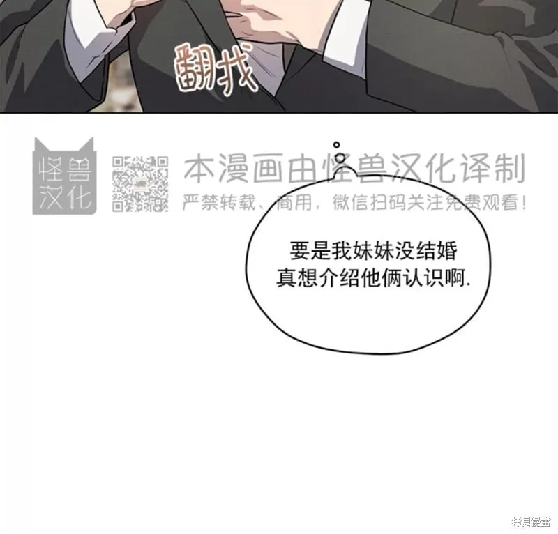 第71话 第66页