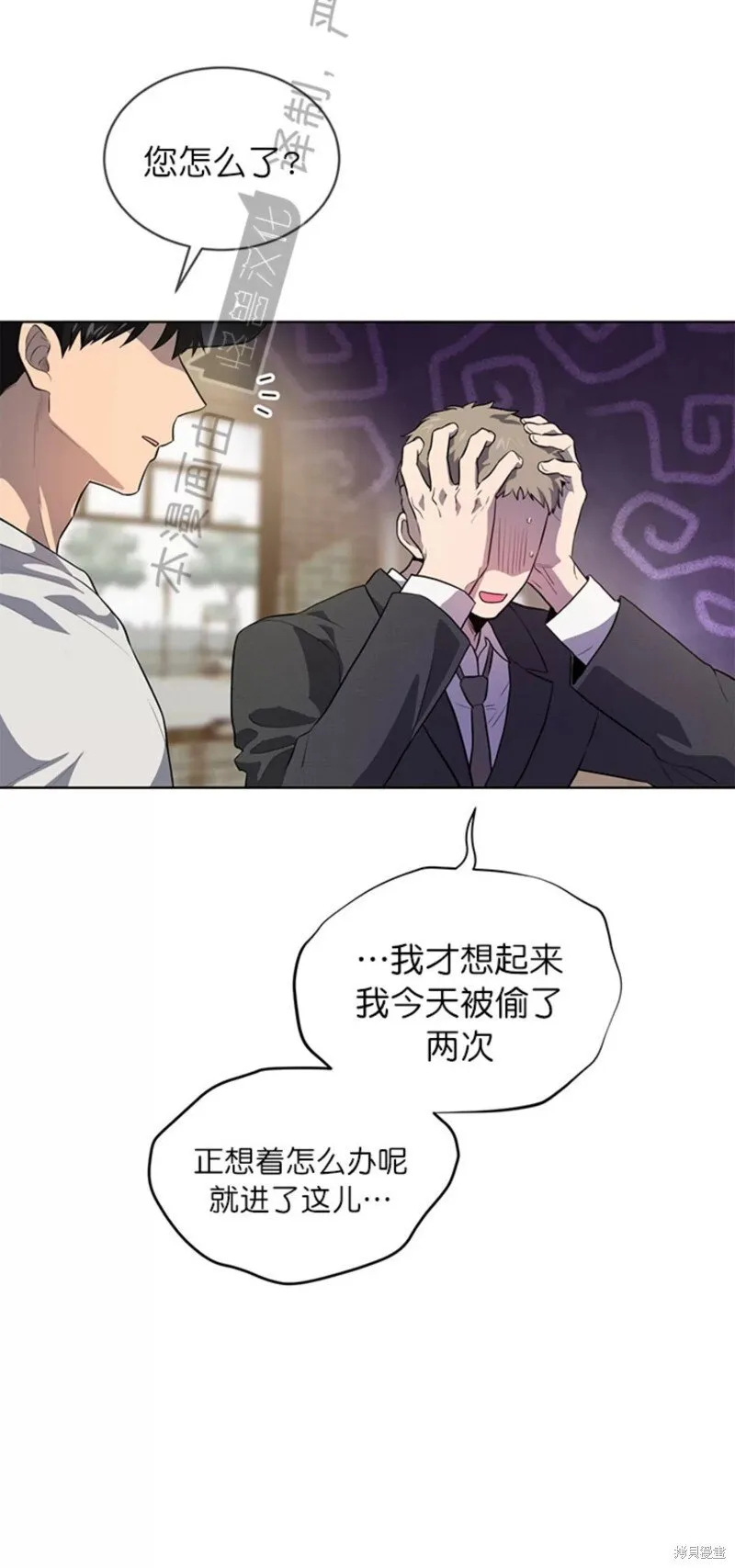 第71话 第68页