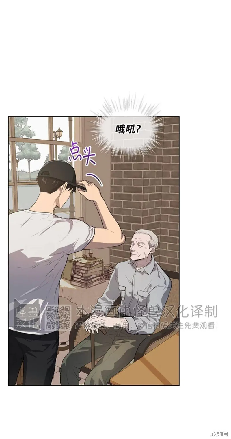 第71话 第73页