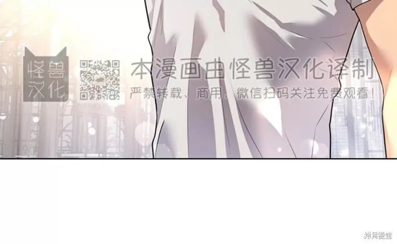 第71话 第80页