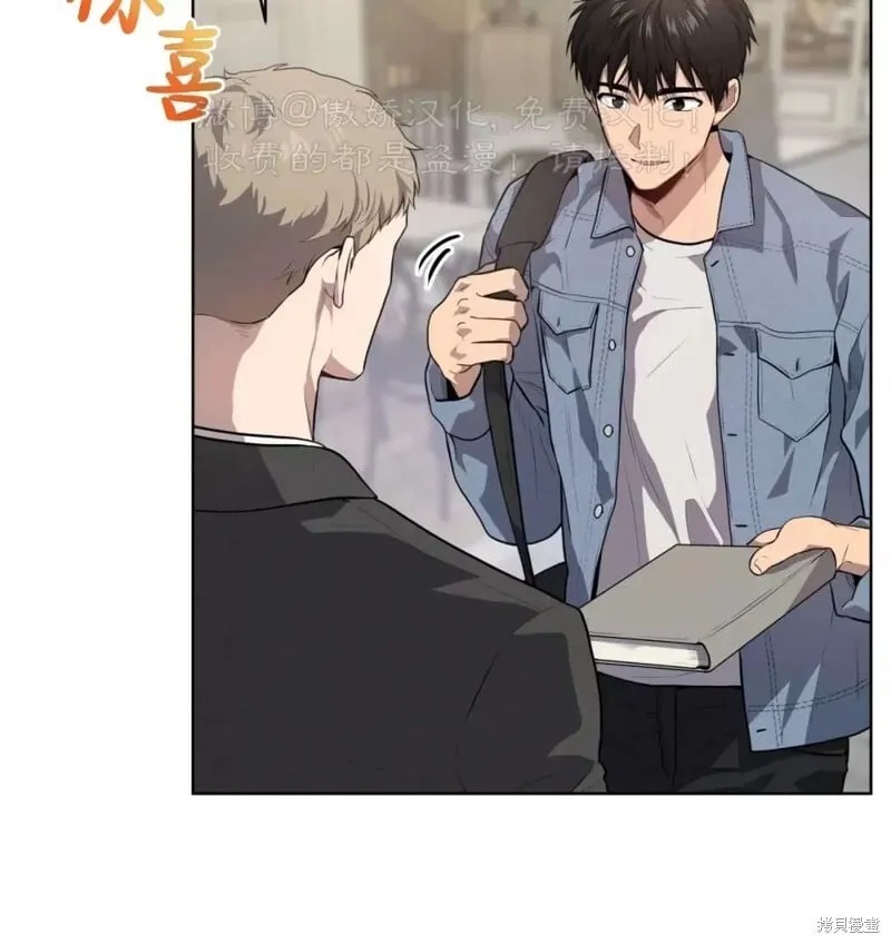 第72话 第4页