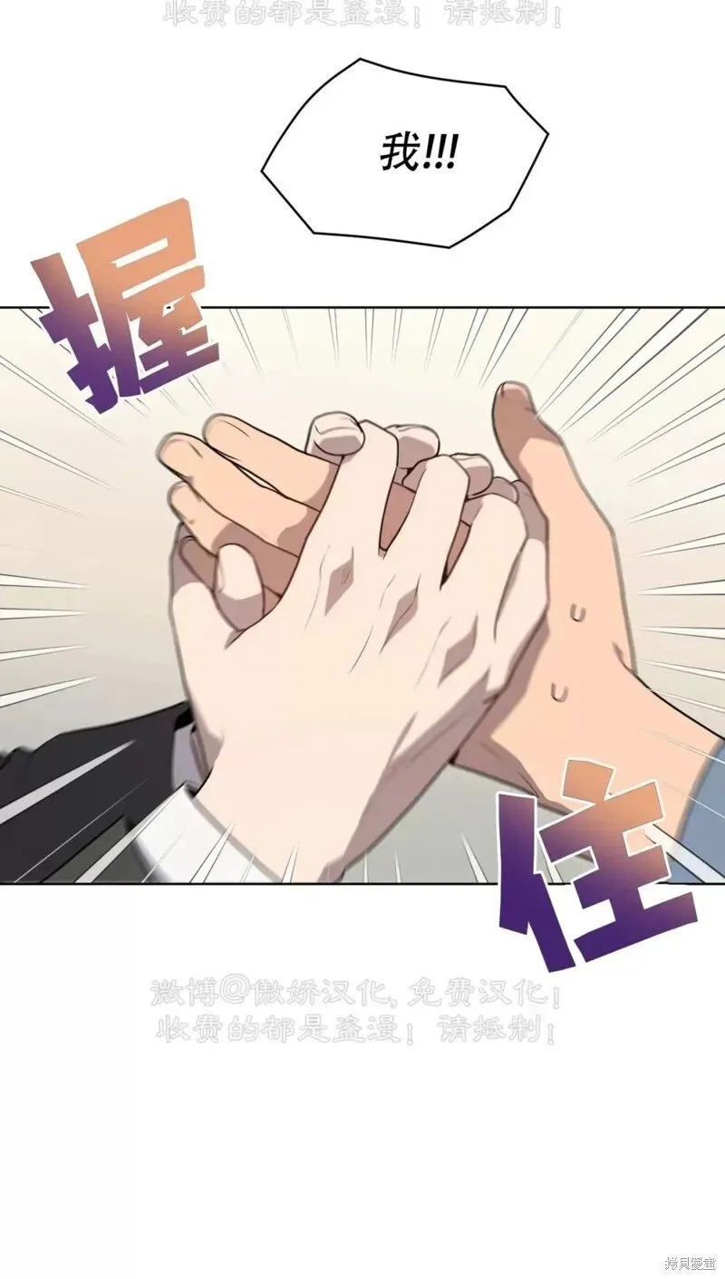 第72话 第11页