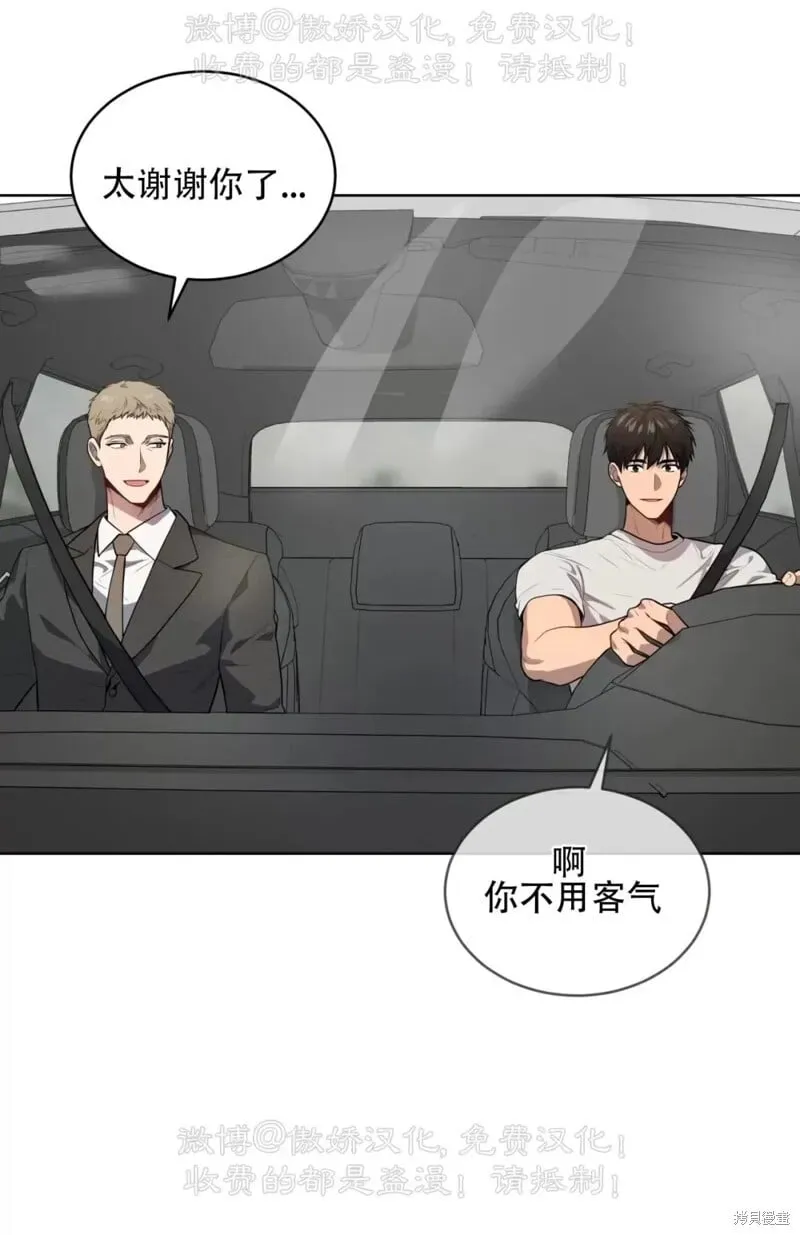 第72话 第16页