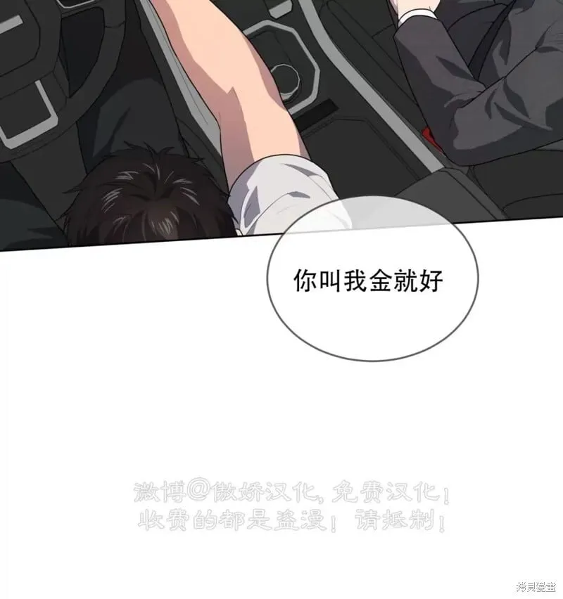 第72话 第18页