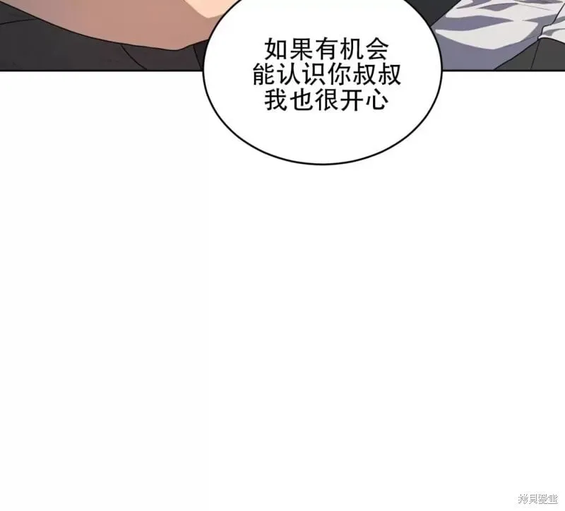 第72话 第26页