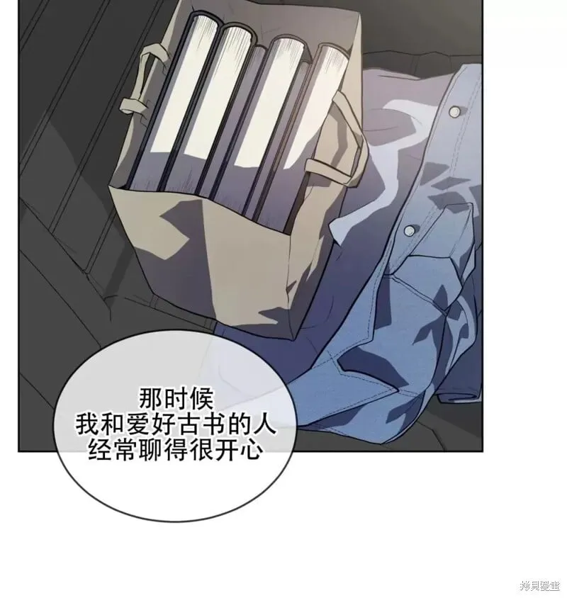 第72话 第28页
