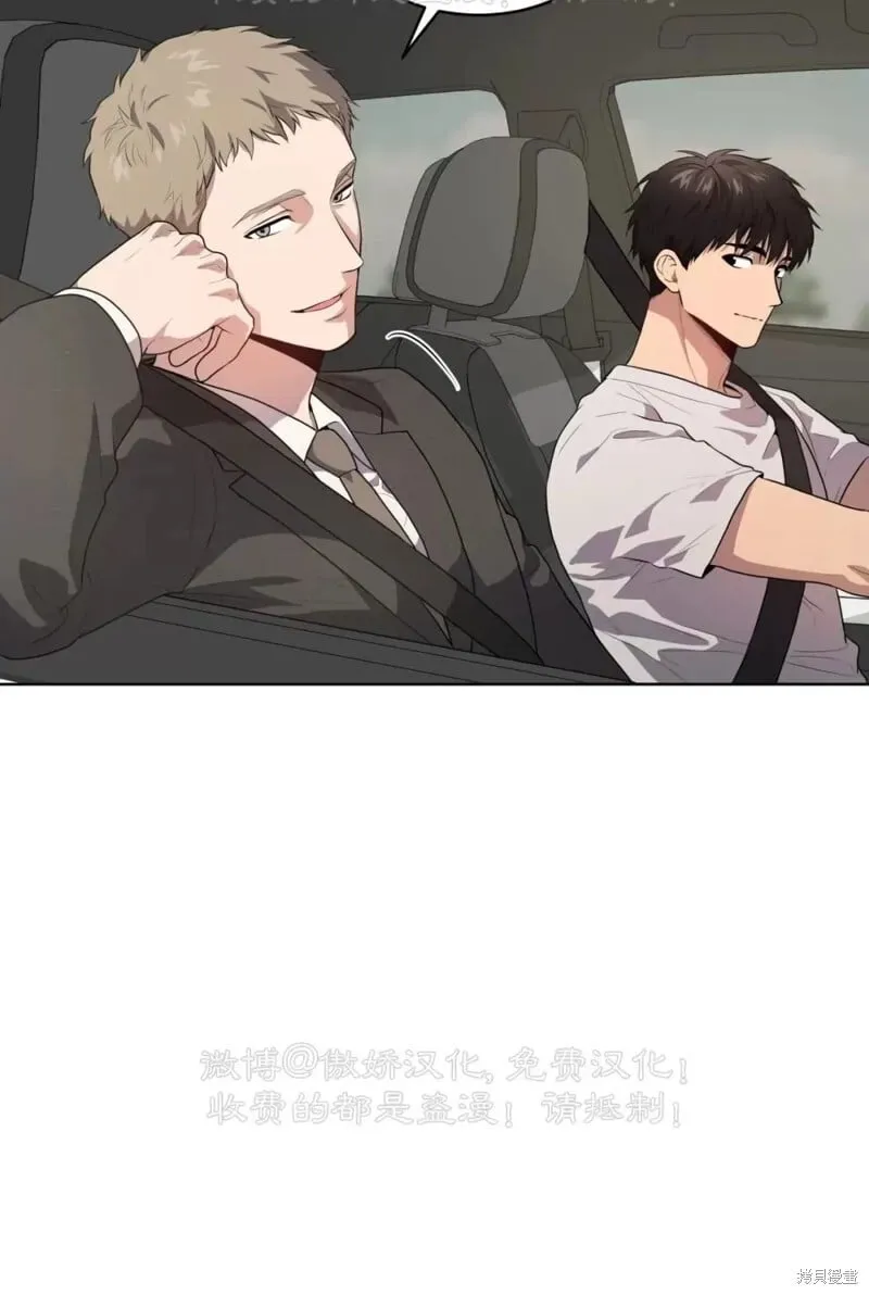 第72话 第30页