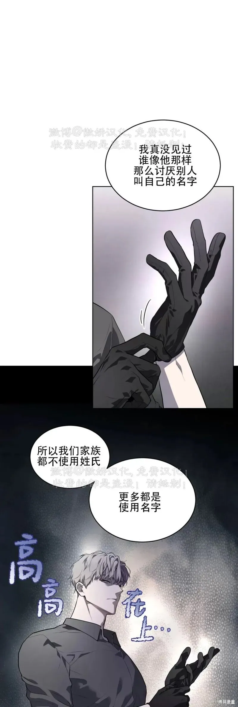 第72话 第40页