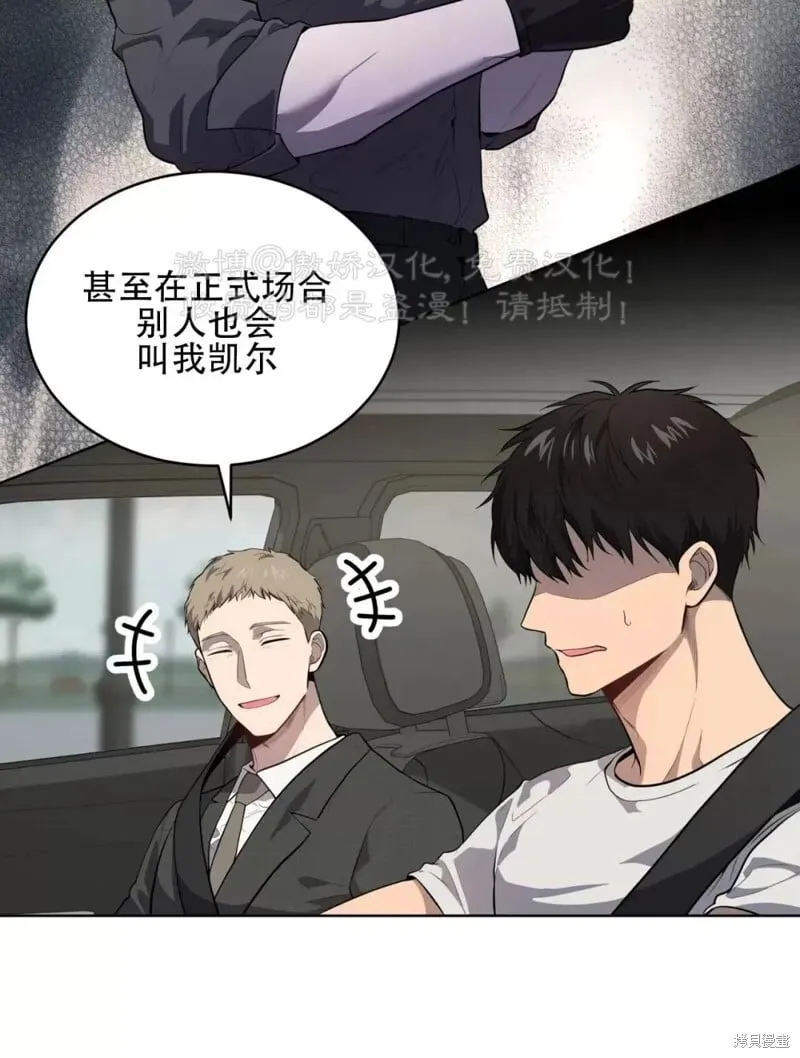 第72话 第41页