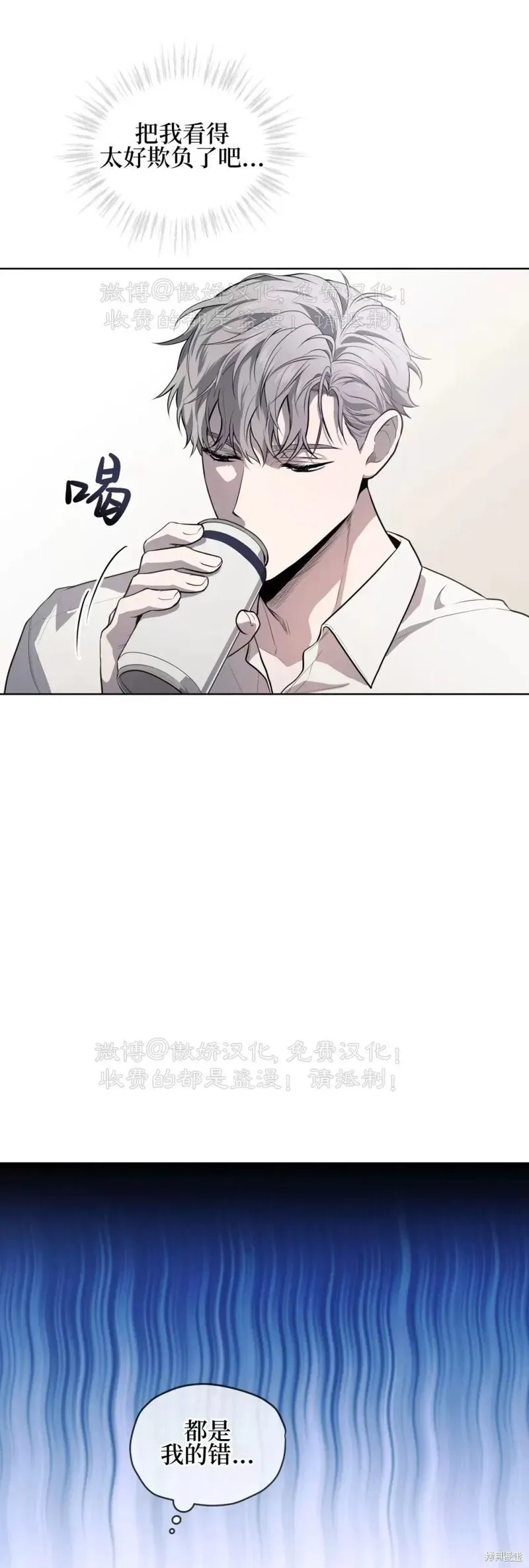 第72话 第49页