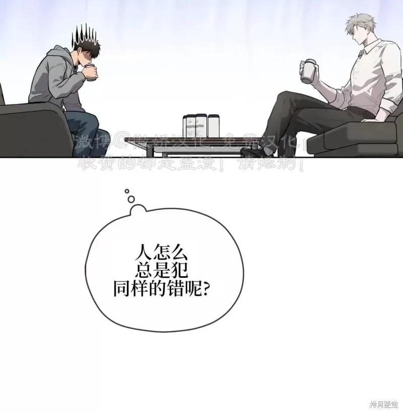 第72话 第50页
