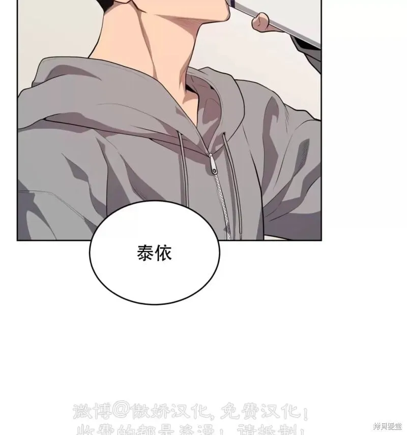 第72话 第54页