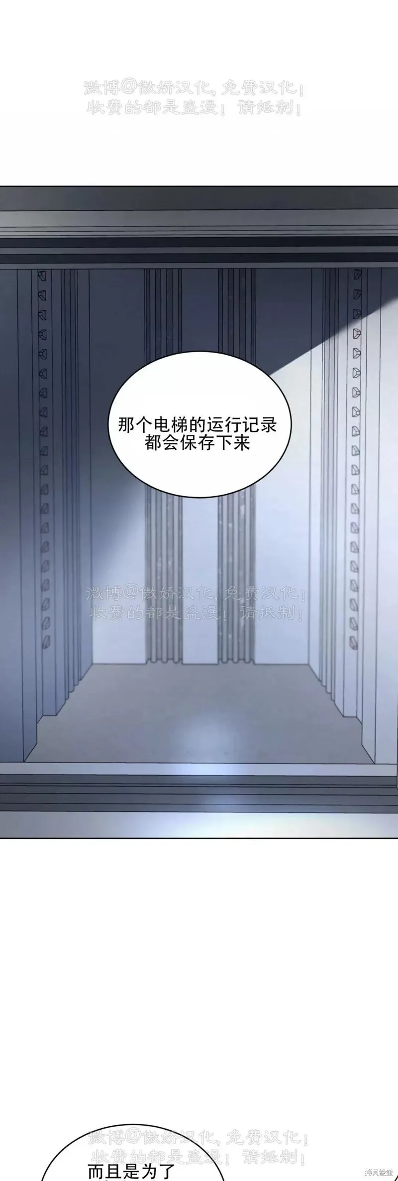 第72话 第60页