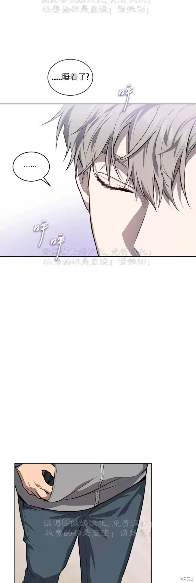 第72话 第69页