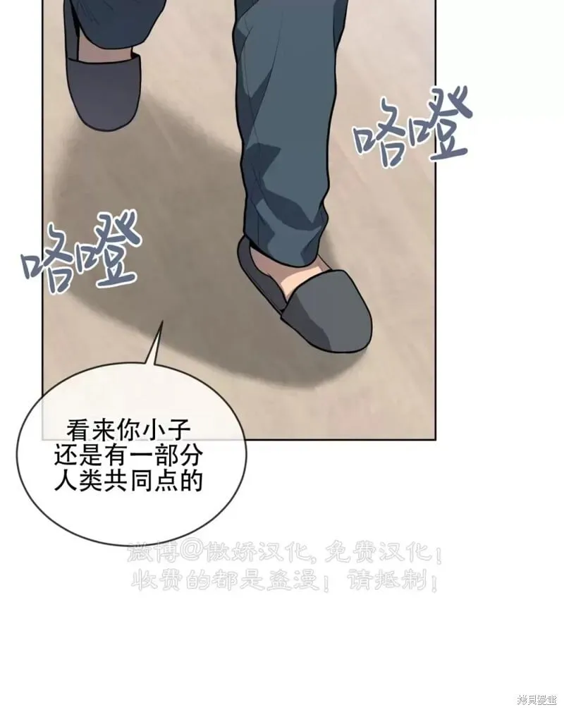第72话 第70页