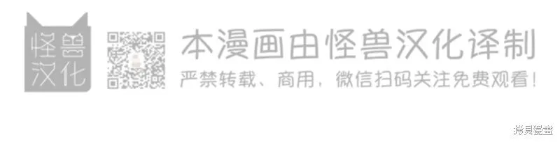 第73话 第4页