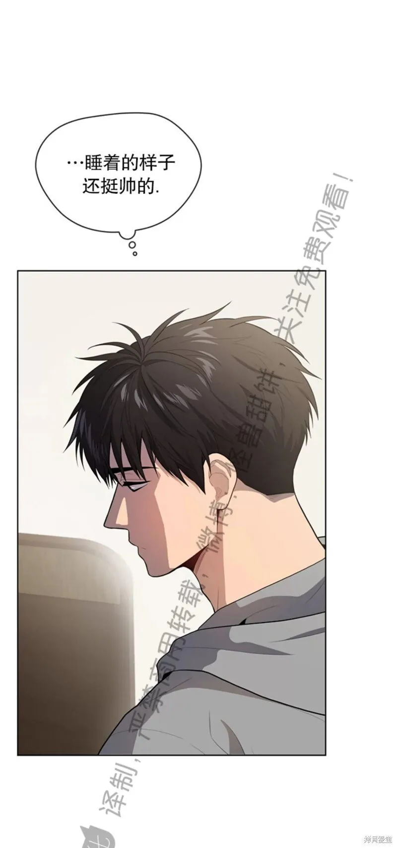 第73话 第5页