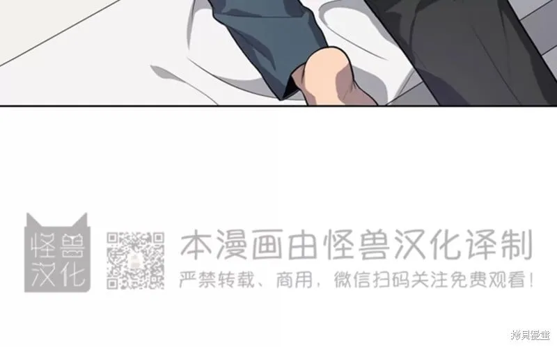 第73话 第8页