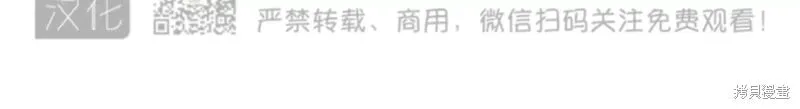第73话 第12页