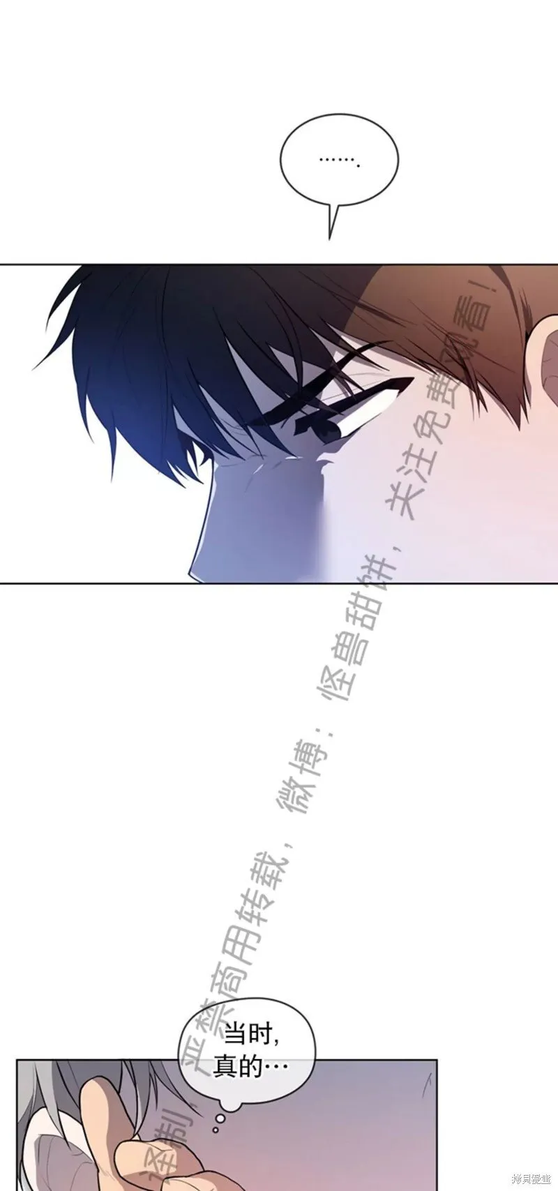 第73话 第13页