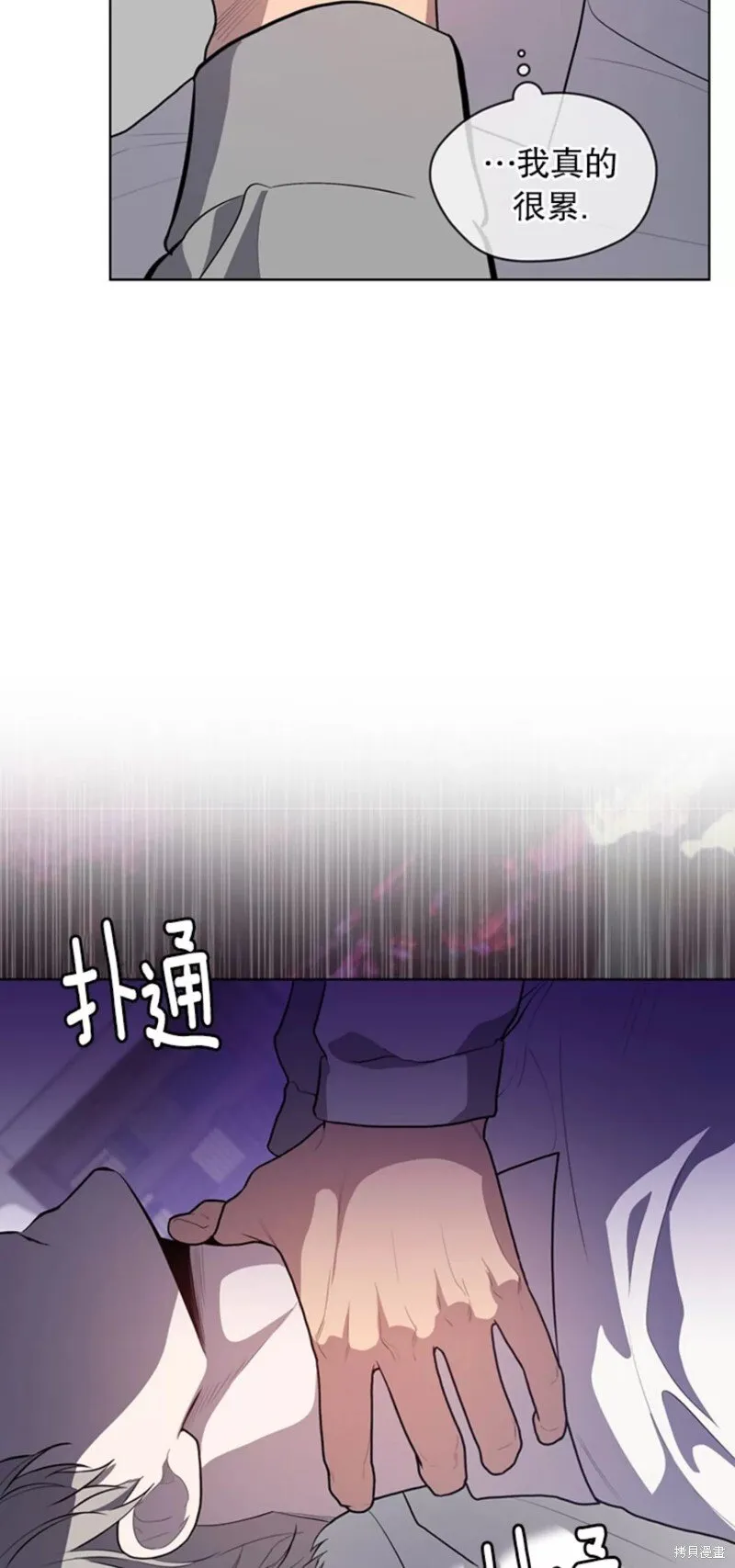 第73话 第15页