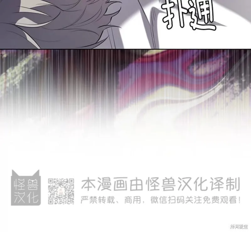 第73话 第16页