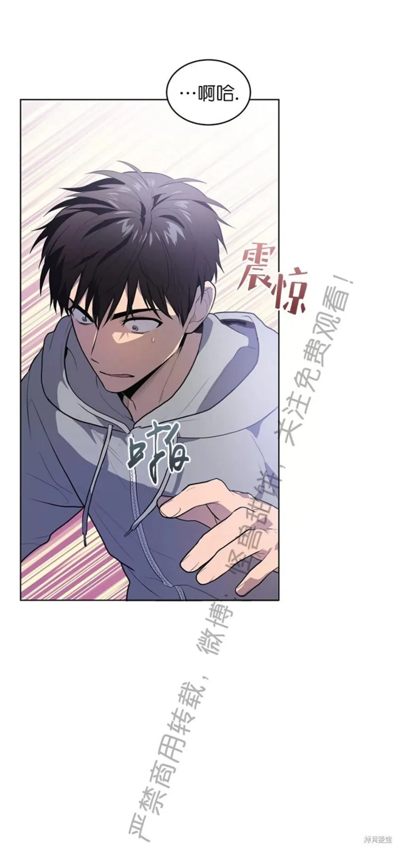 第73话 第17页