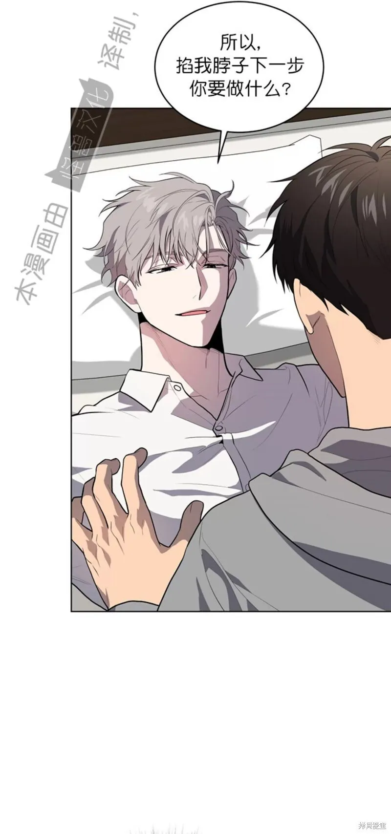 第73话 第18页