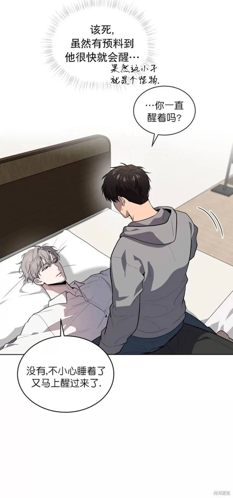 第73话 第19页