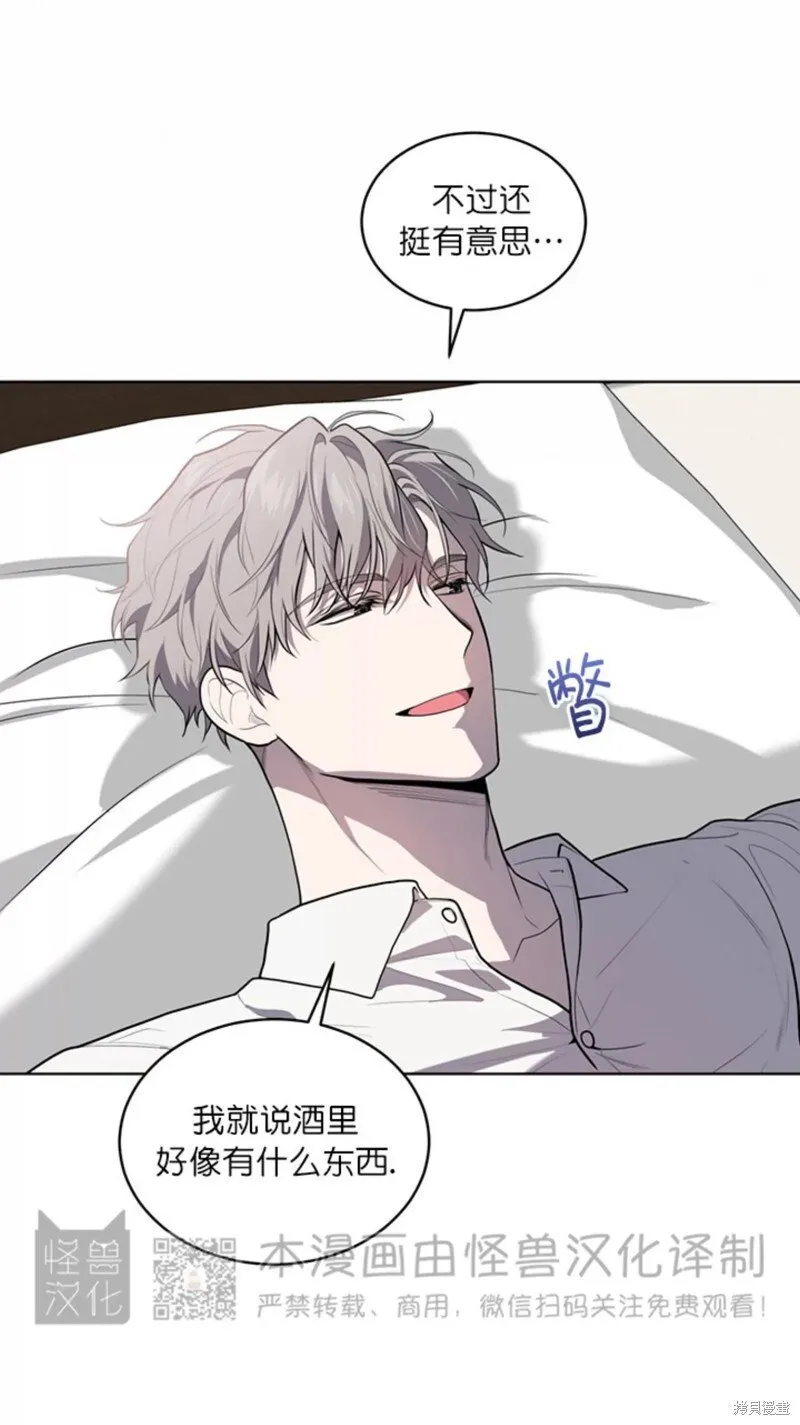 第73话 第20页