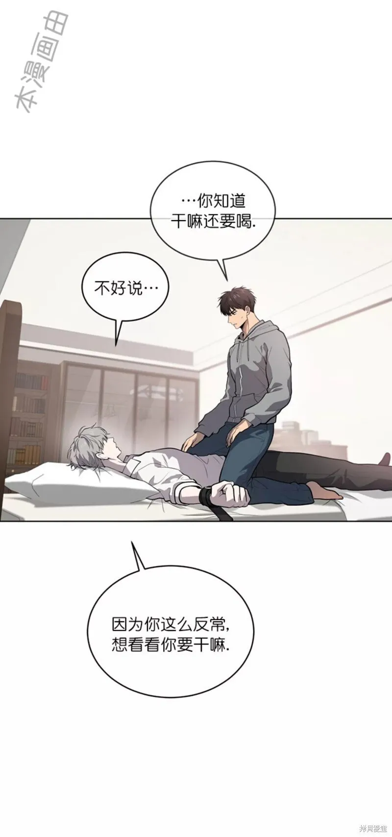 第73话 第22页