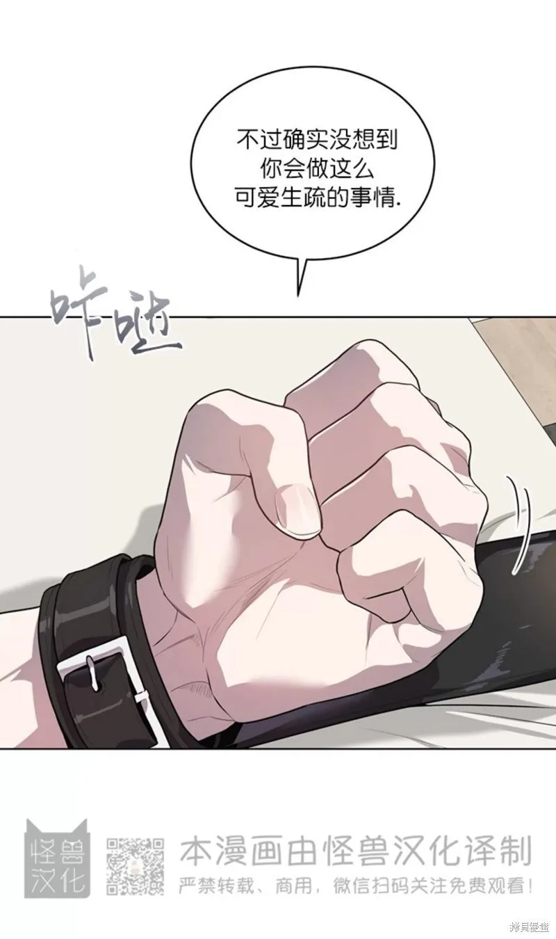 第73话 第23页