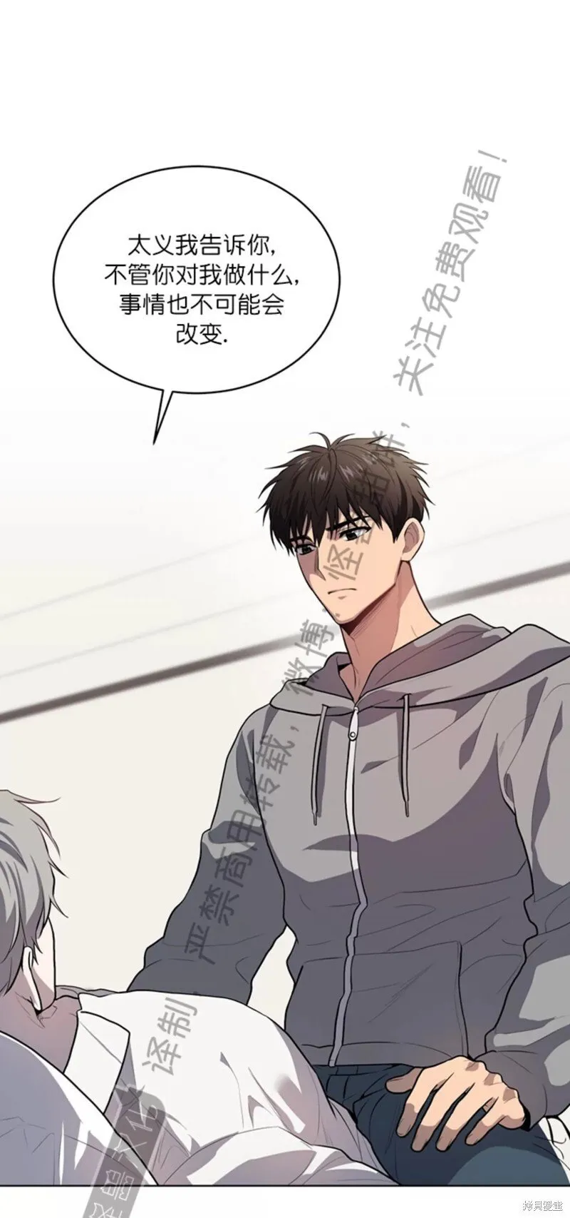 第73话 第24页